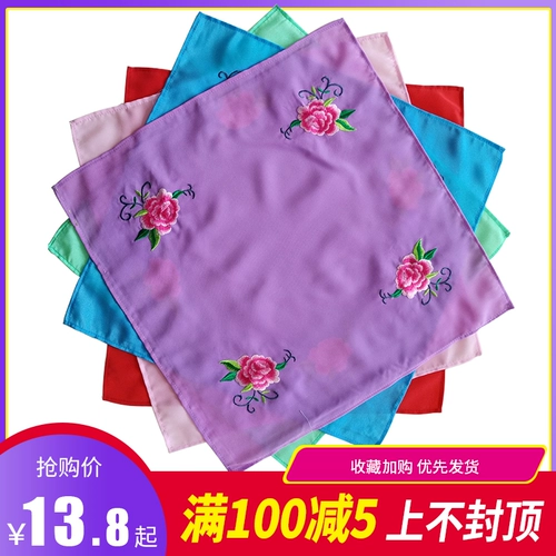 Драма Цветок Дан Рука -РАМА