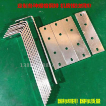 Bus terminal block T2 Copper bus copper equal potential ground copper Room ground copper