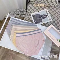 Mulberry silk underpants a box of 5 shakes cidan sesame mother with boutique 125kg can be worn