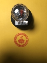 The complete automatic oil print out of the deconcursive spell is 5 cm customizable