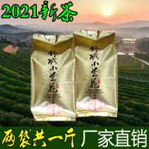September 16 Shucheng small orchid 2021 new tea tea green tea before the rain level Anhui spring tea bulk 500g