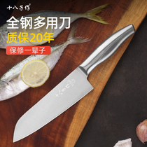 Eighteen childrens kitchen knife Household kitchen vegetable cutting meat cutting fruit knife Multi-functional Western cooking knife Professional chef knife