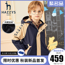 hazzys Childrens clothing Haggis boy stormtrooper 2021 autumn and winter new products in the big child windproof warm velvet windbreaker