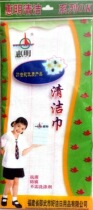 Huiming dishcloth tablecloth cloth cleaning cloth a pack of 3 pieces in Shaxian snack bar commercial 2 packs