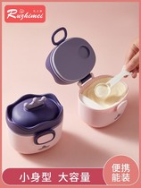 Infant milk powder box portable go out sealed moisture-proof sub-box storage tank supplementary rice powder box sub-box
