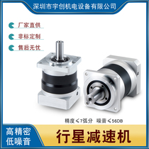 Gear precision planetary deceleration machine YCF with 57 60 86 90 110 120 130 servo motor stepper