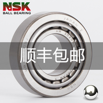 Nskshaft bearing HR imported 32004 tapered 32005 roller 32006 Japan 32007 tapered 32008 high speed XJ