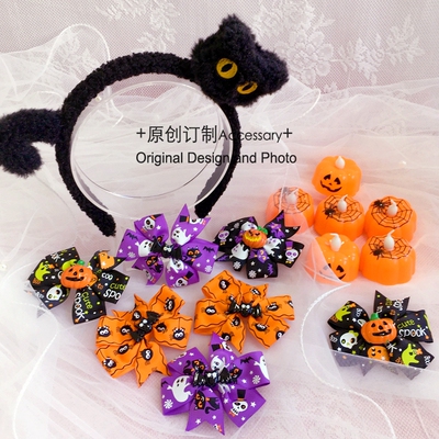 taobao agent Lolo Tower Halloween Pumpkin Bat hair accessories Dark Witch Cat KC hair hoop Little devil bat hair clip