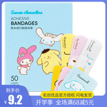 miniso Japanese famous excellent product Sanrio classic waterproof band-aid cute girl heart combination 50 pieces