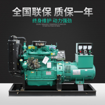 Weifang Weichai 30KW 40 50 KW breeding standby silent automatic three-phase 380V diesel generator set