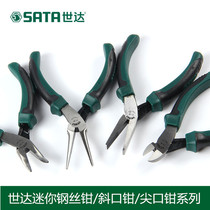 The world of tools mini pointed-nose pliers 70611A 70612A 70615A 70616A 70617A 70618A