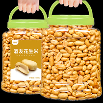 Wine friends ghost peanut 500g wine dish spicy fried peanut peeled multi-flavor five-flavor snack snack