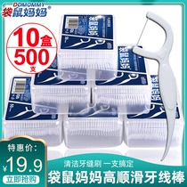 Kangaroo mother classic dental floss safety toothpicks cleaning teeth dental floss sticks picking line home 10 boxes 500