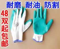 Billion hand brand Ding Qing gloves PVC hanging rubber gloves wear-resistant non-slip anti-cut labor protection gloves