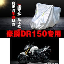 Hawthorne DR150 Motorcycle Car Clothes Rain Snow Sun Thick Shield Dustproof Oxford Cloth Four Seasons Universal