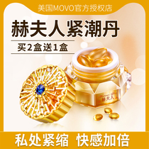 Female desire enhancement orgasm liquid tablets frigid dedicated spring women passion yellow adult sex toys