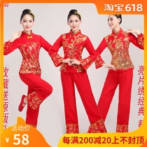  Yangge costume performance costume 2020 new suit female middle-aged and elderly large size ethnic style dance performance twist Yangge costume