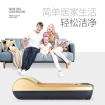 Fully automatic shoe cover machine Home footed Shoe film machine Shoe Mold Machine Upscale Disposable Factory Smart Cover Shoe Box machine