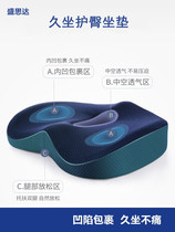 Medical anti-bedsore sitting gasket air bed nursing care bedridden elderly artifact paralysis hemorrhoids wheelchair cushion postoperative Special