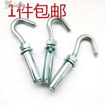 Expansion screw with hook Galvanized iron expansion hook Hook with hook Expansion screw hook expansion bolt hanging
