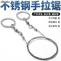 Outdoor chain saw hand saw wire saw wire saw ultra-fine universal pocket saw hand pull wire rope saw