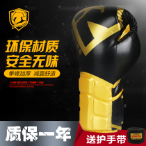 Boxer Sanda Gloves Female Adult Fighting Boxing Cover Children Professional Sandbag Boy Boxing Gloves Men Send Strap