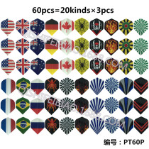 Knight darts Universal PET darts wing darts leaf darts tail PVC darts tail