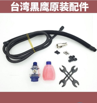 Taiwan Black Hawk Pneumatic Tool Accessories Wind Grinding Pen Grinding Machine Chuck Air Pipe Pneumatic Oil Nut Oiler