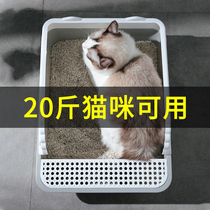  Cat litter box Oversized cat supplies semi-enclosed anti-sanding cat toilet special small deodorant kitten cage special