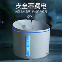 Donis cat water dispenser Mobile water feeder Automatic circulation Pet water basin Cat and dog drinking water artifact