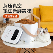 Bird and flower fragrance vacuum grain storage barrel intelligent cat food storage barrel dog food sealed tank moisture-proof snacks pet storage box