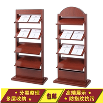 Standing information shelf Stainless Steel Display Press Book Magazine Shelf Sales section Publicity Tuuser-type photo placement shelf