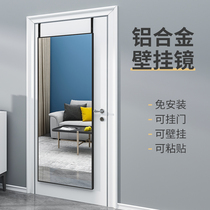 Mirror Full-body wall-mounted full-length mirror can be hung to try on the mirror Dormitory hanging door mirror Household bedroom wall-mounted large mirror