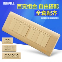 International electrician concealed 118 type switch socket champagne color drawing gold wall panel four position eight open 8 open dual control