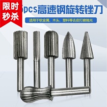 Woodworking electric rotary filing knife wood carving milling cutter tool grinding head cutter head engraving knife suit