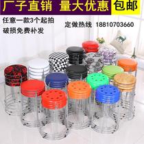 Plastic set stool fashion round stool home dining stool folding stool chair eight hole stool square stool
