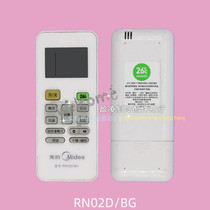 RN02D BG RN02D (2) RN02S6 (2S) Suitable for the United States air conditioning remote control cold Junxing Jin Arc