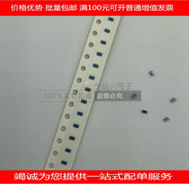 LQW18AN33NG00D 0603 33nH 1608 2%Patch winding inductor High frequency inductor High Q value
