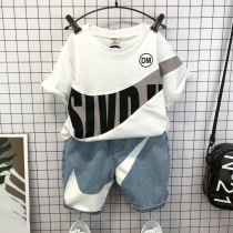 Fried Street Boy Clothing Boy Suit Summer 2022 New Ocean Gas Small Children Summer Clothing Baby Short Sleeve Tidal Net Red Trendy