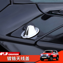 Toyota FJ Cooluzawa Antenna seat trim cover Antenna cover base Chrome trim ring Fj Cruiser special accessories
