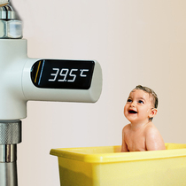 Baby Children Know Warm Shower Water Temperature Meter Water Flow Generation LED Digital Real Time Display Safe Bath Thermometer