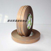 Nitto GA808 double-sided tape is the one it was originally shipped on behalf of an slitting