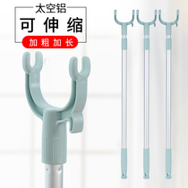 Clothes pole household clothes bar rack to take clothes fork pole pull extension clothes fork hanging clothes clothes clothes stand fork