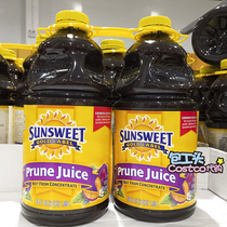 sunsweet pure Prune juice defecation constipation 1 89 liters pregnant juice Shanghai costco