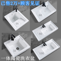 Taichung laundry pool balcony Home ceramic laundry basin One-piece basin laundry sink Outdoor laundry table with washboard