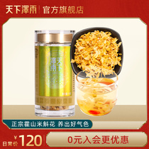 World Zeyu Huo Shan Dendrobium Dendrobium Flower 2021 Fresh Fresh Dried Flower Promotion Super Dendrobium Tea