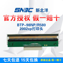 Brand new original SNBC new Beiyang BTP-2002CP 98NP R580II thermal print head TL80-BY2