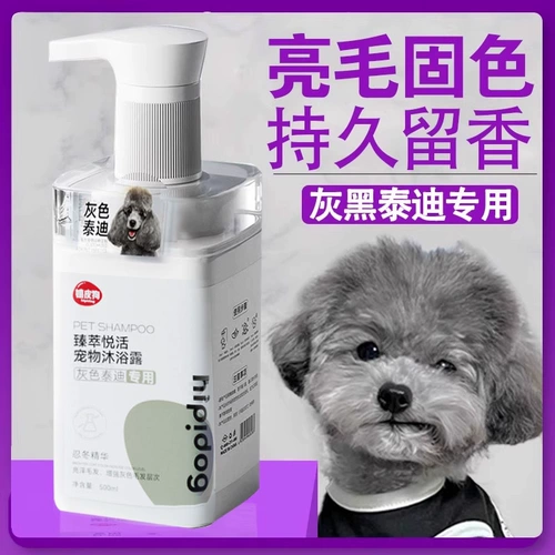 Гель для душа, шампунь со стойким ароматом, долговременный эффект