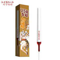 The artifact club intelligent temperature control usb aircraft Cup masturbation famous device inverted broken electric heating heating rod