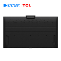 Nail Zhillian TCL Conference tablet all-in-one video conference 4K high-definition large screen video conferencing terminal intelligent interactive electronic whiteboard